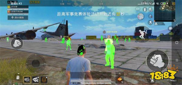 和平精英白体免root内透 - 快速部署型透视辅助